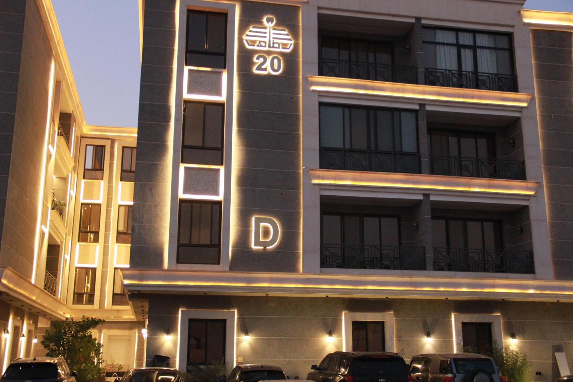 رايا 03 Raya Apartment *